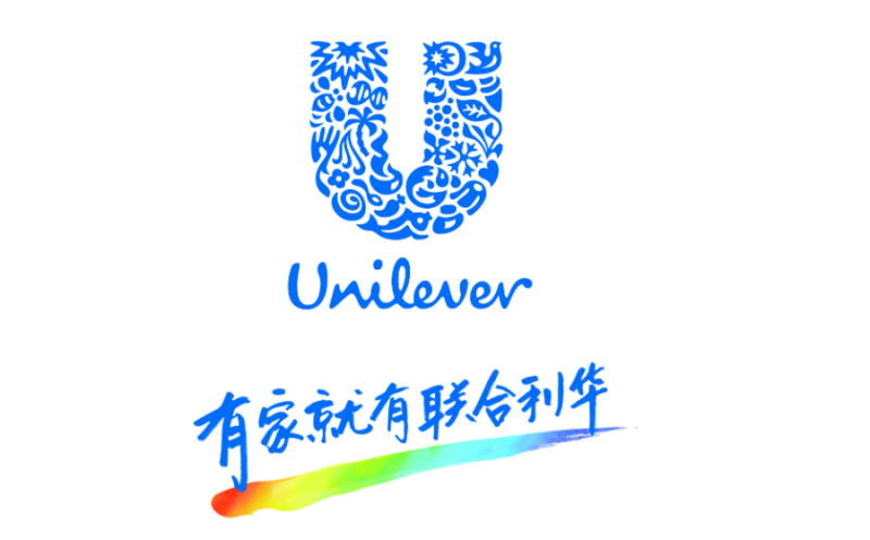 增长盒子助力联合利华私域营销创新，带动品牌增长