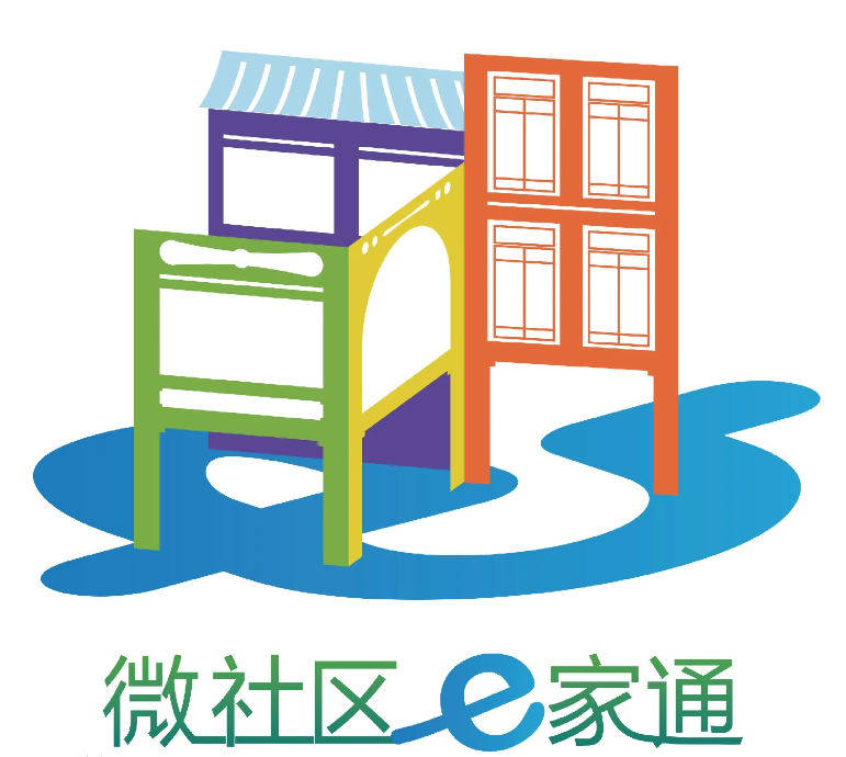 增长盒子助力微社区e家通快速发起惠民活动、文化宣传