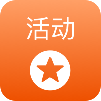 活动营销.png